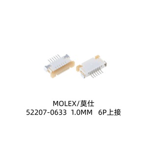 Conector FPC 52207-0633, Paso de 1.0, 6P, Contacto Superior para Productos Digitales 3C - Product Image 3