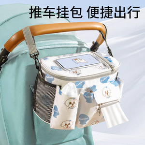 Bolsa de pañales de tela Oxford ultraligera y moderna, organizador colgante para cochecito, bolsa de almacenamiento esencial para pasear al bebé - Product Image 5