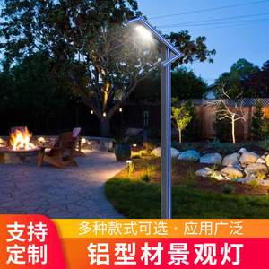 Lámpara LED de Perfil de Aluminio de 3 Metros para Exteriores, Impermeable, Iluminación de Paisaje para Jardines, Parques y Caminos - Product Image 5