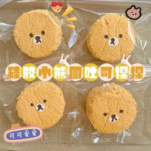 ของเล่นบีบ Taba Squishy น่ารัก ของเล่นบีบคลายเครียด ของเล่นเสริมพัฒนาการประสาทสัมผัส ของเล่นบรรเทาความวิตกกังวล วัตถุดิบทำจากยางซิลิโคนเกรดอาหาร - Product Image 2