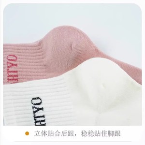 Partyo Ankle <b>Socks</b> Women <b>Moisture</b> Wicking Solid Color Daily Wear Sports <b>Socks</b> - Product Image 3