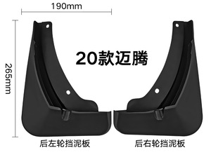 Parafanghi per auto parafango parafango parafango Flap paraspruzzi accessori per <span class=keywords><strong>VOLKSWAGEN</strong></span> <span class=keywords><strong>Passat</strong></span> <span class=keywords><strong>R</strong></span> <span class=keywords><strong>Line</strong></span> 2020 - Product Image 5