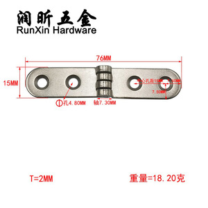 Charnière à bascule Runxin 15x76x2mm en fer pour porte d'armoire, connexion de meuble, accessoire de table pliable, nickel blanc - Product Image 3