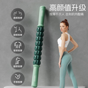 Bâton de massage de yoga en plastique, rouleau de fitness relaxant pour tout le corps, unisexe - Product Image 2