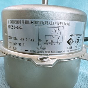Pièces de climatiseur YDK50-6B2, moteur à 4 fils 50W pour unité extérieure Gree - Product Image 2