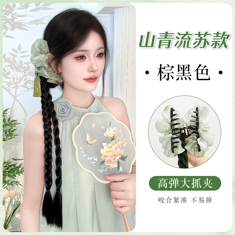 Glands vertes de montagne [marron-noir] tresse torsadée