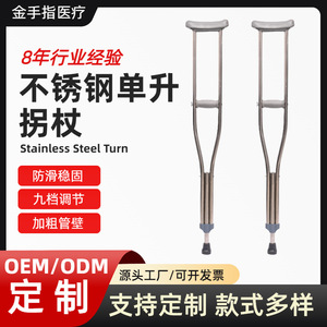 Adjustable Stainless Steel Cane For Adults With Disabilities And Fractures Non Slip Walking Stick For Elderly Hiking Support - Product Image 2