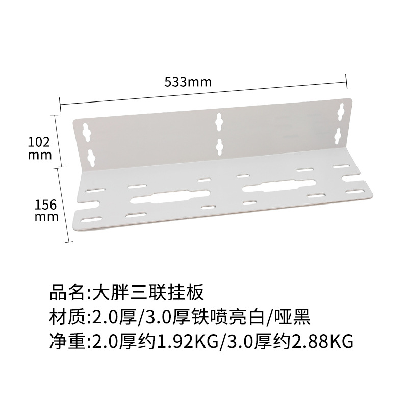 Large triple tube, 2.0mm thick, white.