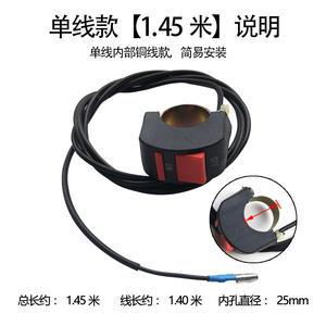 Interruptor de apagado para motocultor Mini 170F y allanadora, con cable doble de 1.2m, para motor de gasolina, piezas de maquinaria agrícola - Product Image 2