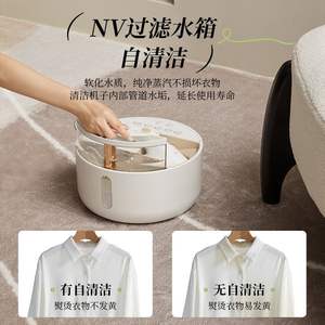 Plancha de vapor Daewoo con tanque de agua de 1.8L, 1500W, eléctrica, portátil, para uso doméstico y comercial, color blanco. - Product Image 2