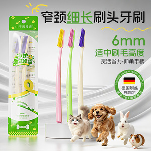 Cepillo de dientes Pedex para mascotas, cerdas suaves para el cuidado bucal de gatos y perros - Product Image 5