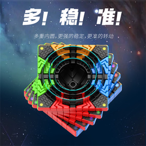 Diansheng 9x9 Magnetic Rubik's Cube Galaxy Upgrade Smooth Strokes Educational Toy For <b>Boys</b> - Product Image 4