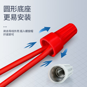Kit de capuchons de protection en PVC pour fils torsadés, basse tension, à connexion rapide - Product Image 1