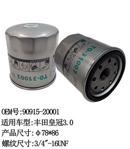 Hochleistungs-Ölfilter 90915-20001 für Hilux Hiace Land Cruiser Avensis-Neu - Product Image 1