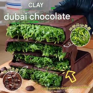 Snacks de <span class=keywords><strong>Chocolate</strong></span> Estilo Dubai Premium, <span class=keywords><strong>Chocolate</strong></span> de Dubai, <span class=keywords><strong>Chocolate</strong></span> Crujiente Mil Hilos de Dubai para Bodas, Snacks - Product Image 5
