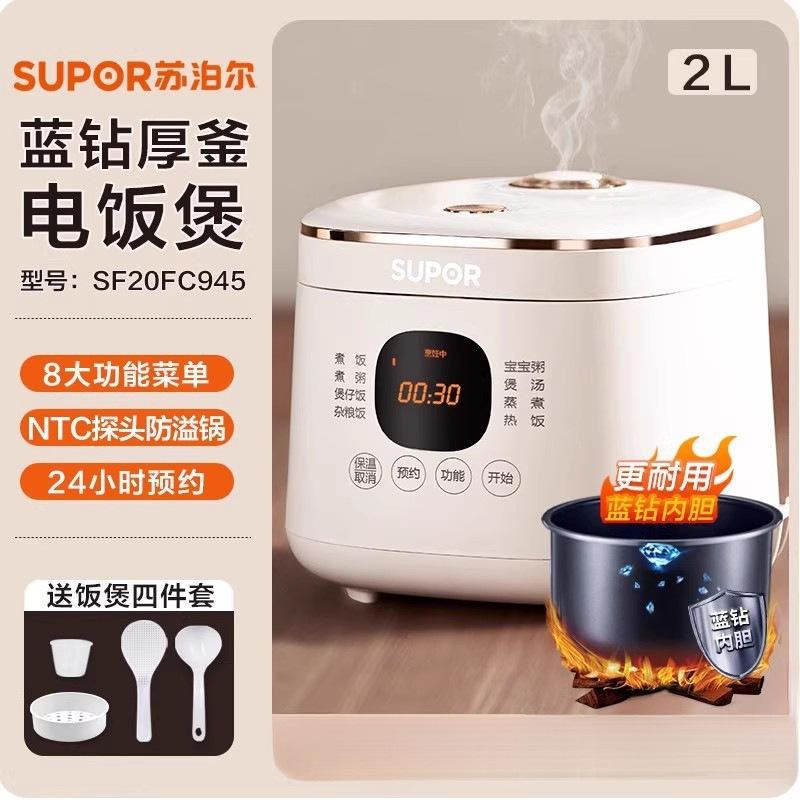 Blanco [Revestimiento interior Blue Diamond de 2 litros] SF20FC945