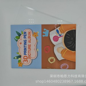 สมุดภาพวาดแบบ 3 มิติ 20 แผ่น กระดาษลอกลายแบบใช้ซ้ำได้สำหรับเด็กฝึกวาดภาพระบายสี - Product Image 2