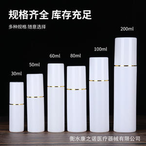 <b>Plastic</b> Spray Bottle 30 To 200Ml Cylinder Press Pump Cosmetic <b>Packaging</b> - Product Image 2