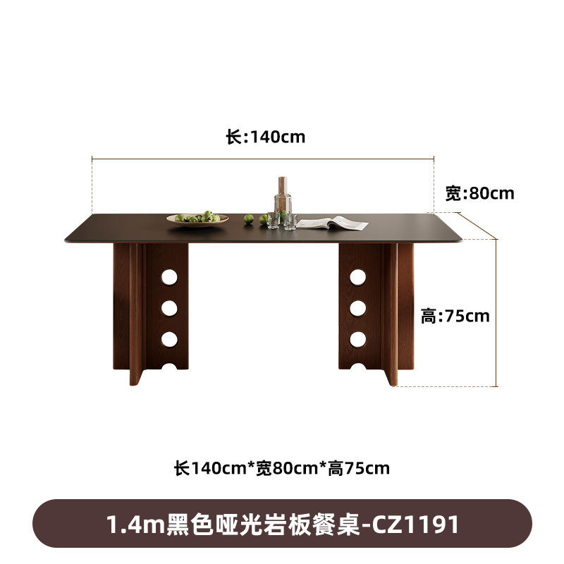1.4-meter rectangular dining table