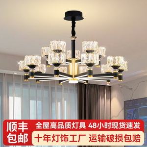 Lámpara de araña de cristal con fuente de luz LED E27, conjunto de iluminación moderno de múltiples cabezales redondos para sala de estar y comedor - Product Image 2