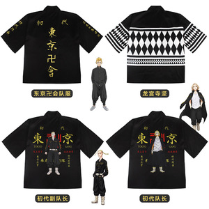 Camiseta de Cosplay de Tokyo Revengers, Manga Corta, Disfraz de Anime para Hombre, Atuendo de Sano Manjiro Ryuguji Ken, Otoño 2023 - Product Image 1