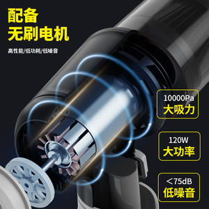 Aspiradora de Mano Inalámbrica para Auto, Motor sin Escobillas, Succión de 10000 Pa, Potencia de 120 W, Portátil, Doble Uso - Product Image 1