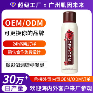 สเปรย์น้ำกุหลาบบำรุงผิว 100% ไฮโดรซอลบริสุทธิ์ สำหรับดูแลผิว OEM ODM - Product Image 4