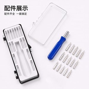 16 In 1 Screwdriver Set Magnetic Phillips Bits Multi Functional Diy Tool Kit With Case - Product Image 1