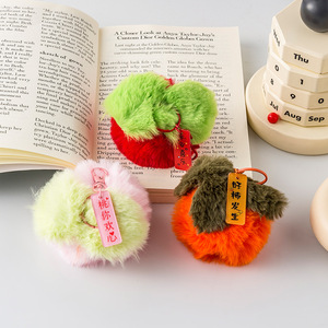 Plush Keychain Fruit Pom Pom Ball Shape Soft <b>Cartoon</b> Style For <b>Backpacks</b> And Women - Product Image 3