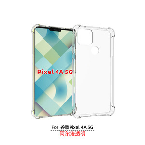 Coque de protection transparente antichoc 360° mate et fine en TPU pour Google <span class=keywords><strong>Pixel</strong></span> <span class=keywords><strong>4A</strong></span> 5G - Product Image 2
