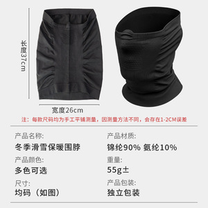 Cycling Mask Full Face Neck Protection Moisture Wicking Thin Polyester Bandana For Outdoor Sports - Product Image 4