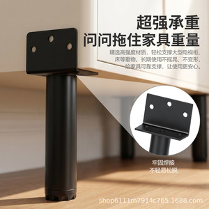 Pieds de meubles en forme de L réglables, en acier laminé à froid, cadre de support de lit robuste, design minimaliste - Product Image 1