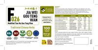 Jia Wei Gou Teng kapsüller (modifiye Tian Ma Gou Teng Wan) 100 hap 450mg (5:1 ot özü) karaciğer Yang yükselen iç rüzgar
