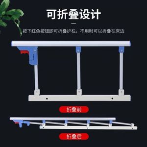 <b>Bed</b> Rails 120cm Metal Folding Design For Elderly <b>Hospital</b> Use - Product Image 1