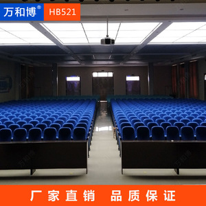 เก้าอี้หอประชุมมานวาเอ็กซ์โป รุ่น HB521-1 สีน้ำเงิน แบบขาตั้งตายตัว พร้อมที่วางแขน สำหรับอัฒจันทร์สนามกีฬาโรงเรียน - Product Image 2
