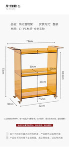 Salon multi-purpose trolley transparent sofa side table Nordic acrylic home storage rack movable side <b>cabinet</b> - Product Image 3