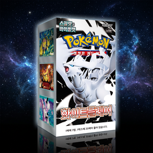 <b>Pokemon</b> Card Sw11W <b>White</b> Flare Korean Edition Full Color Paper Trading Card Booster Box with Cardboard Packaging - Product Image 5