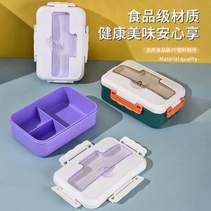 Lunch Box Compartmentalized Portable Sealed Rectangle Solid Color Food Grade PP <b>Material</b> Office Student Use - Product Image 1