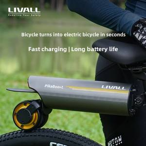 Système de conversion de vélo électrique <span class=keywords><strong>tout</strong></span>-en-un sans câblage, capteur intelligent, kit moteur de vélo électrique PikaBoost - Product Image 4