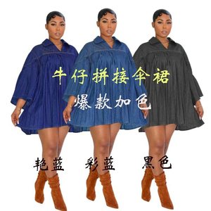 Nuovo Elegante Abito da Donna in Denim con Pieghe <span class=keywords><strong>e</strong></span> Cuciture alla Moda - Product Image 2