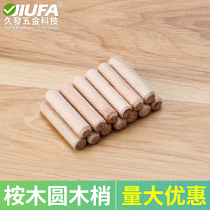 Chevilles rondes en bois JIUFA 6x30 6x40 8x30 8x40mm, connecteurs de meubles, accessoires de quincaillerie - Product Image 3