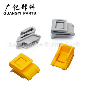 N16 Rear <b>Bumper</b> <b>Clips</b> 85284 AL510 Replacement Fastener Auto Repair Parts - Product Image 2
