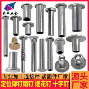 Rivets solides Xingfeng en acier inoxydable à tête plate, qualité A, brillants, non revêtus, pour équipements de communication - Product Image 4