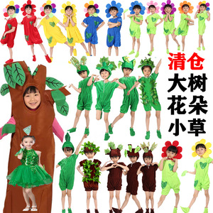 Disfraz de árbol para niños, traje de cuerpo completo verde y marrón para actuaciones en escenario - Product Image 2