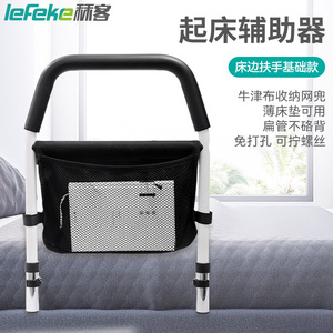 Dispositivo de Asistencia para Levantarse en Cama para Personas Mayores, Barandilla de Apoyo para Cama, Barandilla de Prevención de Caídas - Product Image 2