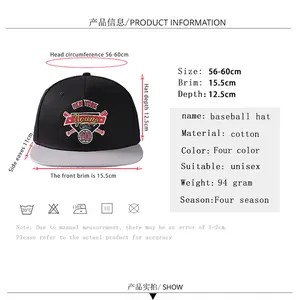 Unisex New York Applique Embroidery Baseball Hat Splicing Adjustable Sports Hat Flank Anchor Embroidery Snapback Cap