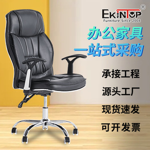 Silla de oficina Zhongqirun de cuero, respaldo alto, ajustable, giratoria, ejecutiva, con reposabrazos, para uso en el hogar y la oficina. - Product Image 4
