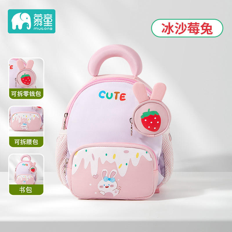 สมูทตี้เบอร์รี่กระต่าย - เหมาะสำหรับเด็กอายุ 3-6 ปี - สายคล้องกันหาย