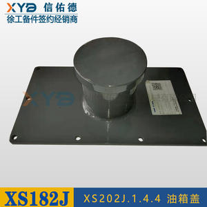 Tapa del Tanque de Combustible Original de Fábrica para Aplanadora XCMG XS143/163/182/223/263J XS202J.1.4.4, Pieza de Maquinaria de Construcción - Product Image 4