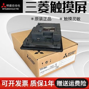 หน้าจอสัมผัส Mitsubishi Electric HMI รุ่น GS2107 WTBD N ความละเอียด 1024x768 พร้อมอินเทอร์เฟซ Ethernet สำหรับใช้งานในอุตสาหกรรม - Product Image 5